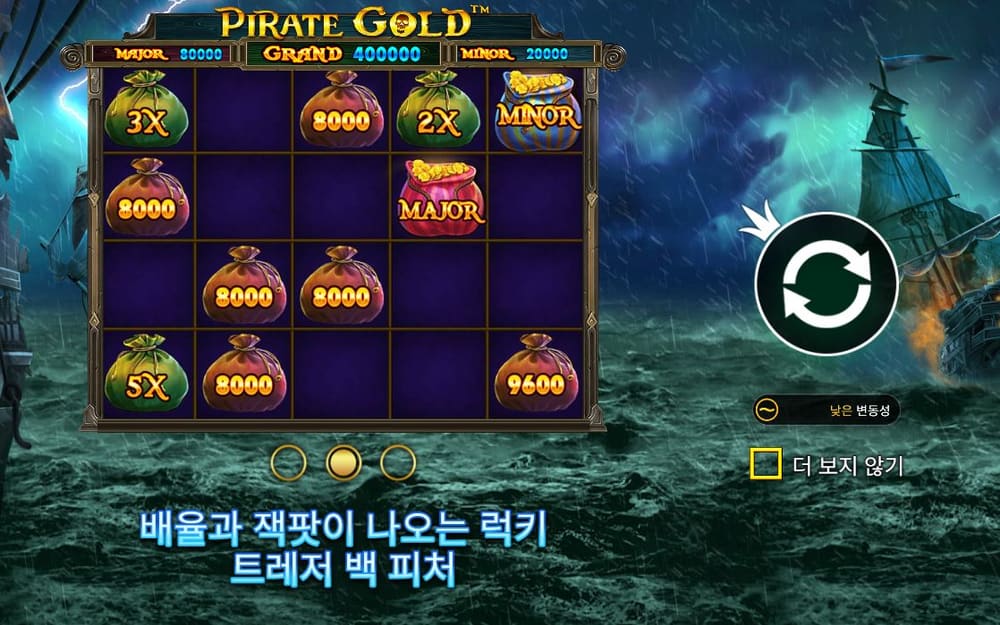 파이리트 골드 기본 보드와 하단 조작부 실제 화면