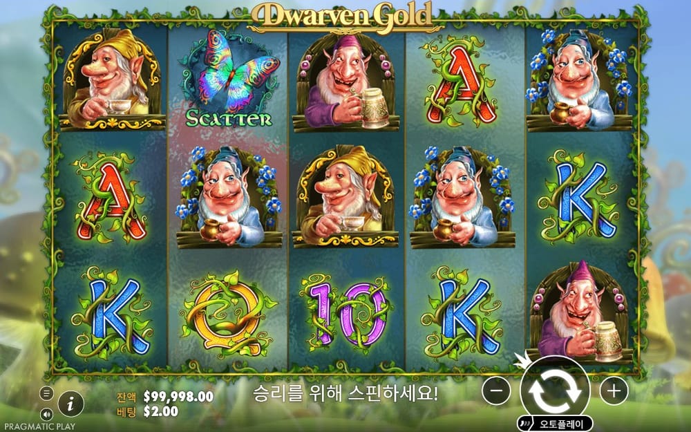 드워븐 골드 첫 정지 결과와 스캐터