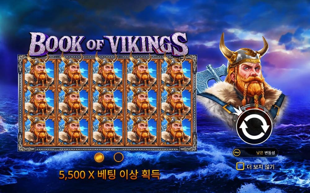 북 오브 바이킹스 바이킹 초상으로 채운 판과 오른쪽 갑옷 캐릭터가 같은 구도로 들어옵니다
