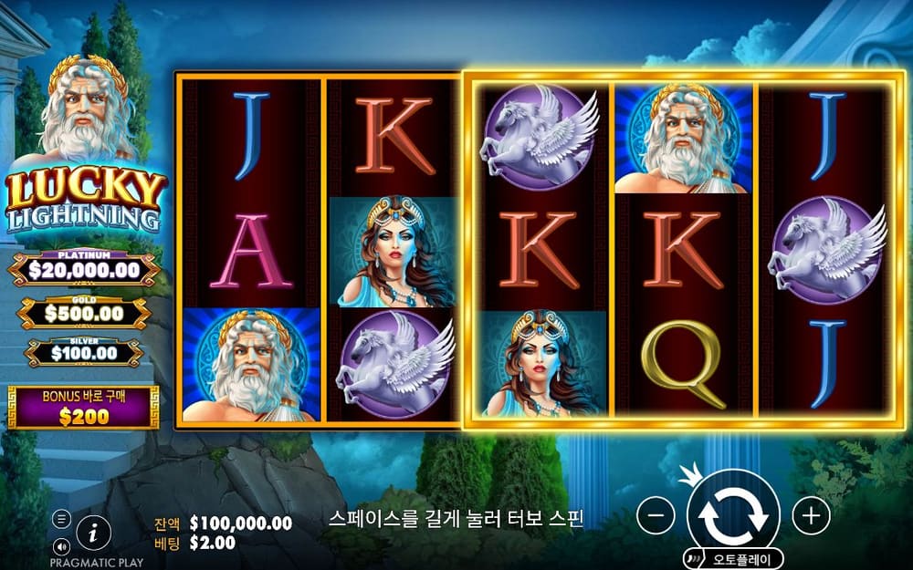 럭키 라이트닝 기본 보드와 하단 조작부 실제 화면