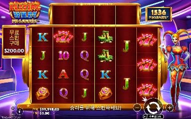 블레이징 와일드 메가웨이즈 모바일 화면에서 본 실제 데모