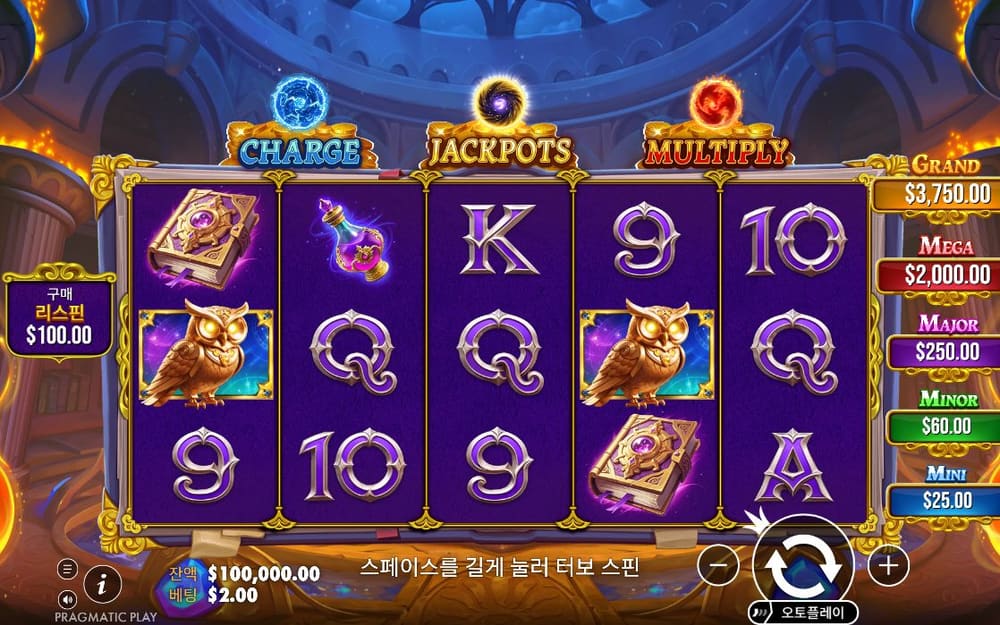 스펠마스터 금빛 테두리 마법책과 부엉이 심볼이 카드 글자 사이에 놓여 있습니다