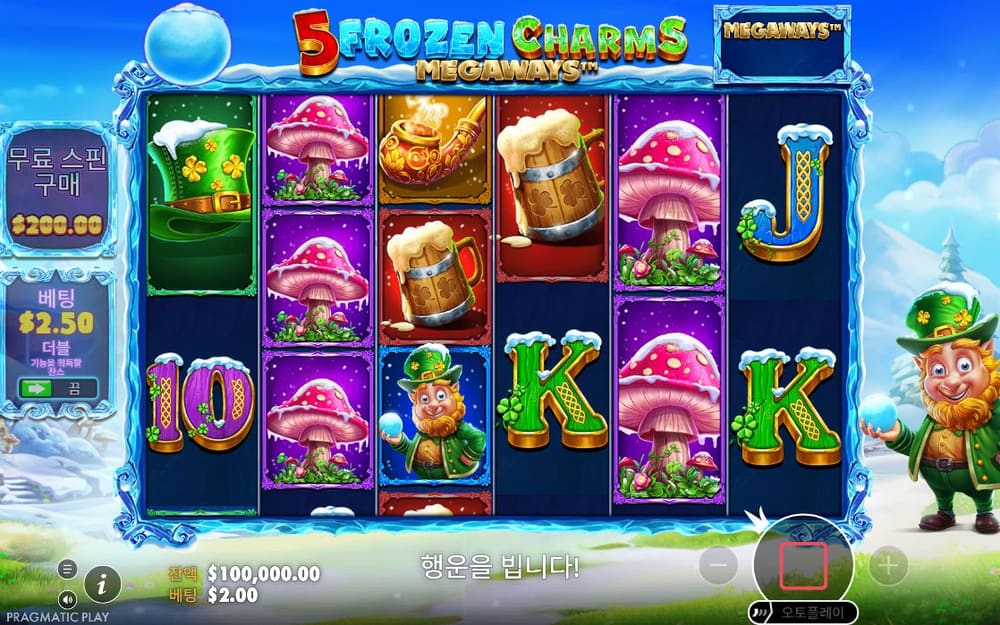 5 프로즌 참스 메가웨이즈 첫 번째 스핀 진행 중 실제 화면