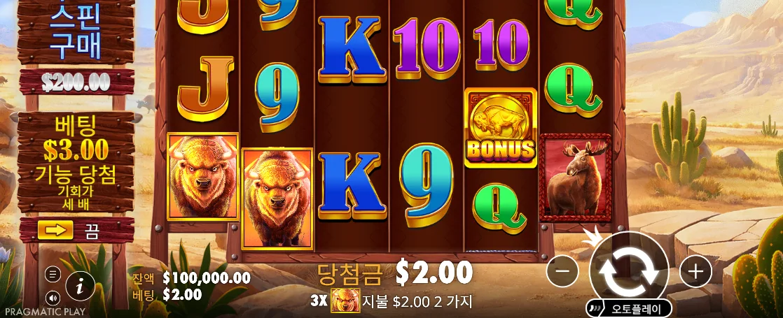 버팔로와 카드 문자, 협곡이 보이는 버팔로 킹 언테임드 메가웨이즈 화면