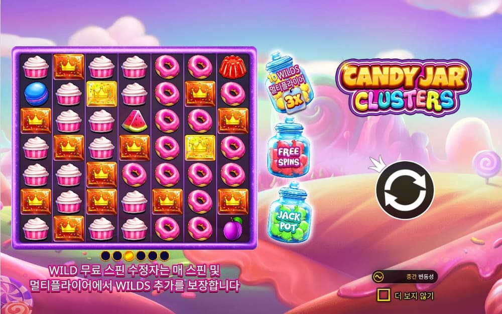캔디 자 클러스터스 컵케이크와 링 도넛이 대부분의 칸을 채운 분홍빛 배열입니다