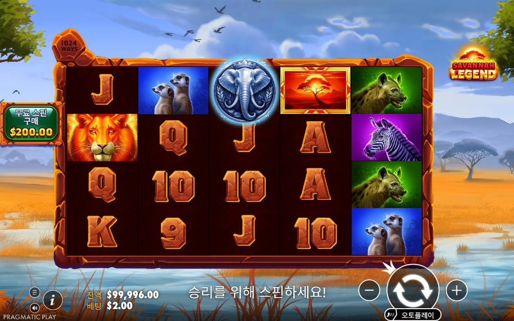 사바나 레전드 두 번째 정지의 동물과 특수 타일