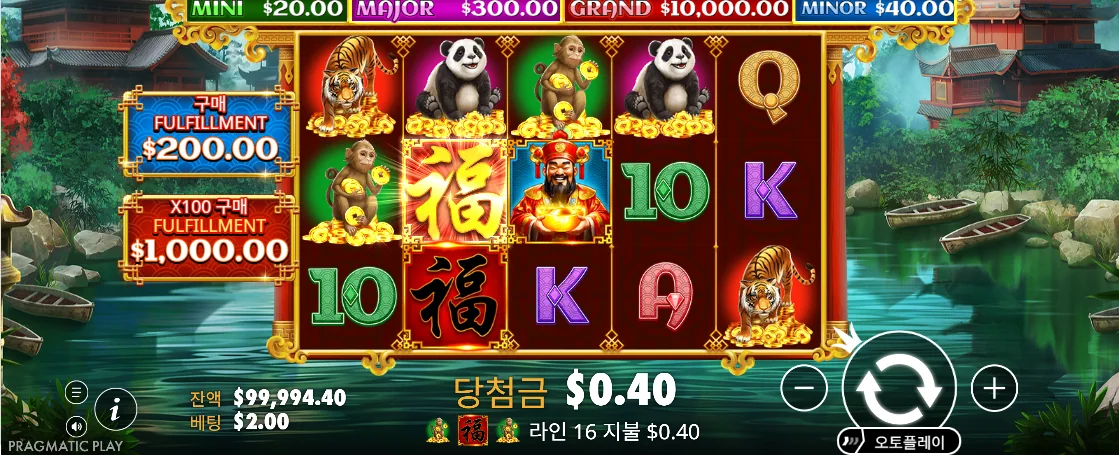 재물신 테마와 최종 결과가 선명한 체스츠 오브 차이 션 2 화면