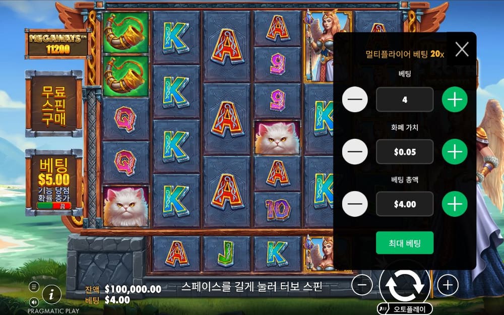 마이트 오브 프레이야 메가웨이즈 두 번째 스핀 정지 결과 실제 화면