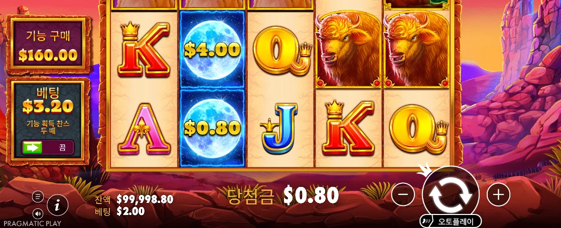달 모양 머니 심볼과 버팔로가 보이는 울프 골드 얼티밋 화면