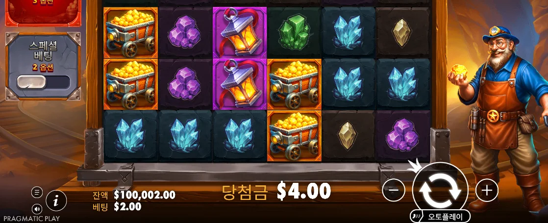 수레와 결정 랜턴으로 가득 찬 롤링 인 트레저스 결과판