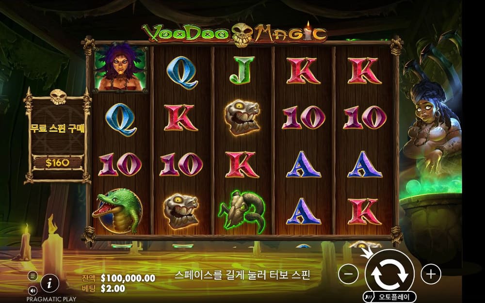 부두 매직 두 번째 스핀 정지 결과 실제 화면