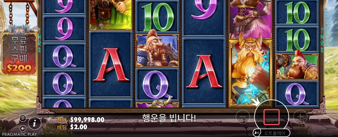 붉은 정지 버튼과 행운을 빕니다 문구가 보이는 파워 오브 토르 메가웨이즈 스핀
