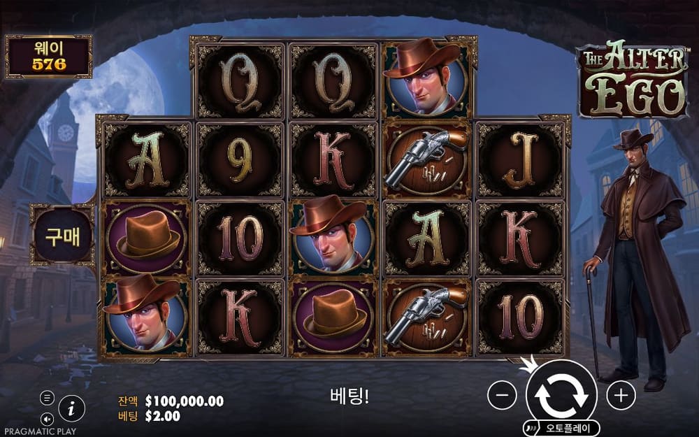 더 알터 에고 기본 보드와 하단 조작부 실제 화면