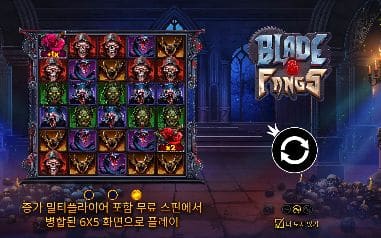 블레이드 앤 팽스 모바일 화면에서 본 실제 데모