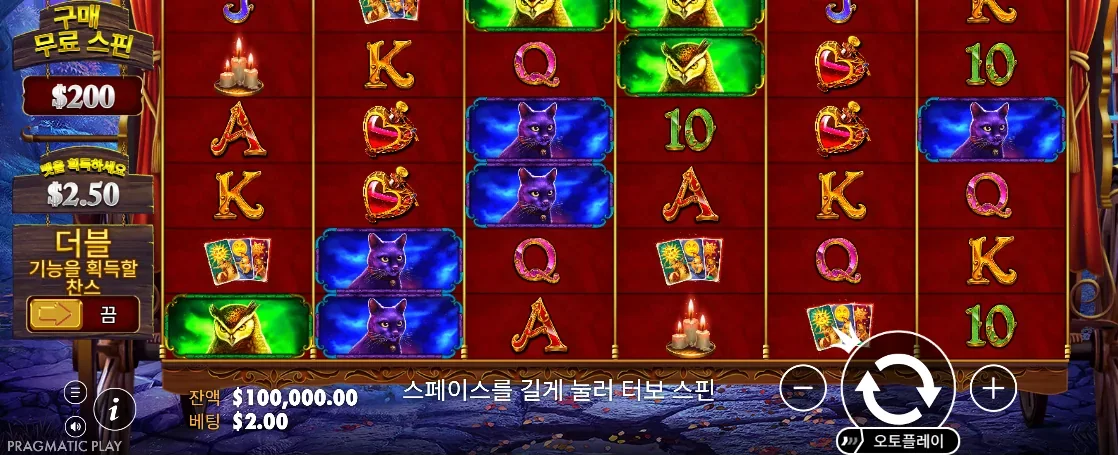 점성술 테마와 가변 릴이 보이는 마담 데스티니 메가웨이즈 기본 화면