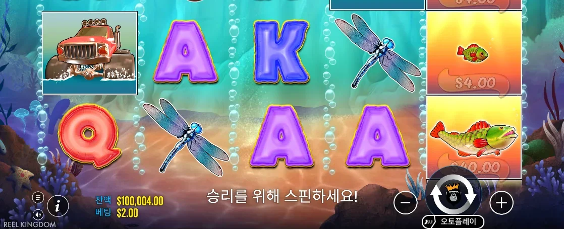 어부와 배수 결과가 또렷한 빅 배스 스플래시 최종 장면