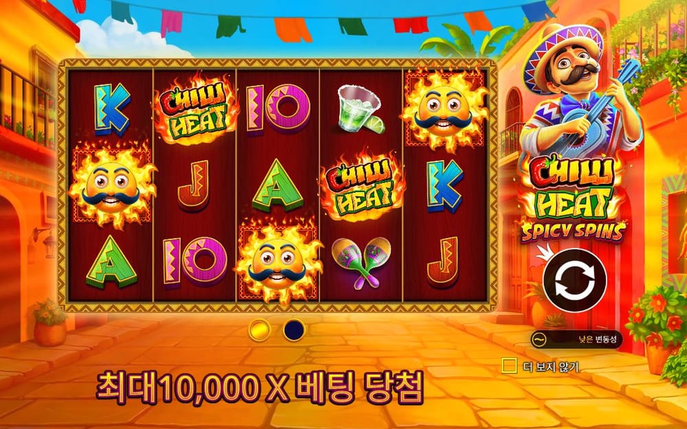 칠리 히트 스파이시 스핀 붉은 고추와 글자 심볼 배열 옆에 CHILLI HEAT SPICY SPINS 로고가 남아 있습니다