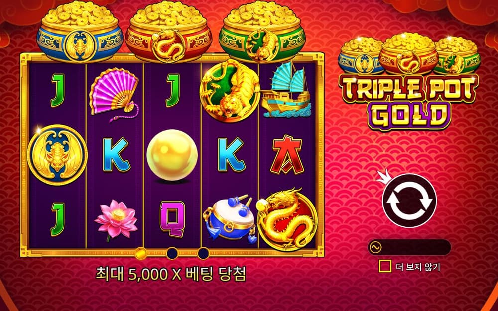 트리플 팟 골드 J·K·Q·A 문자와 연꽃, 금색 동물 심볼이 같은 보드에 섞입니다