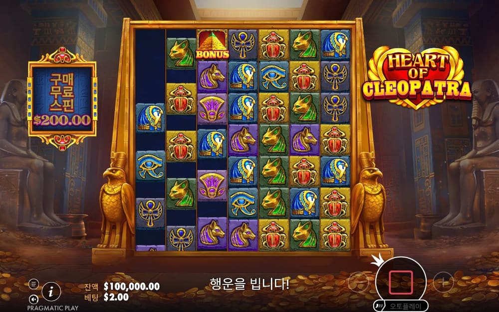 하트 오브 클레오파트라 왼쪽 무료 스핀 구매 200달러 표지와 오른쪽 HEART OF CLEOPATRA 로고가 보드 양옆에 있습니다