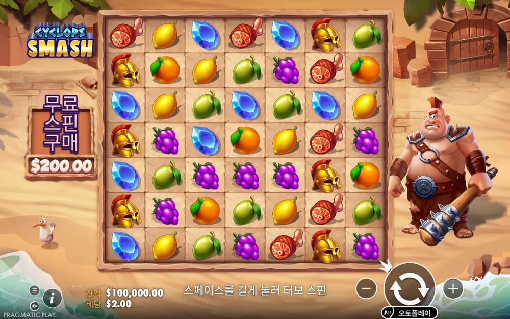 사이클롭스 스매시 기본 보드와 하단 조작부 실제 화면
