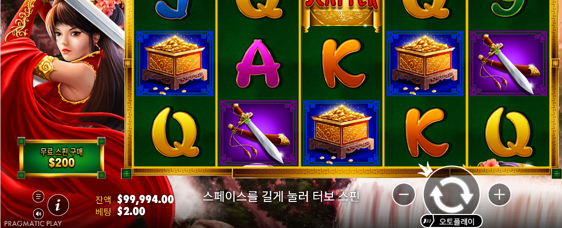 셋째 릴 위쪽에 SCATTER 일부가 보이는 미스터리 오브 더 오리엔트 기본 화면