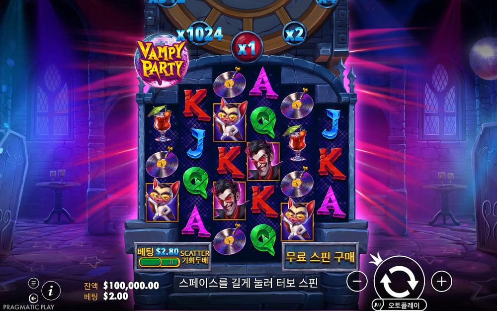 뱀피 파티 기본 보드와 하단 조작부 실제 화면