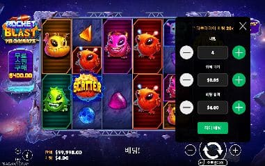 로켓 블래스트 메가웨이즈 모바일 화면에서 본 실제 데모