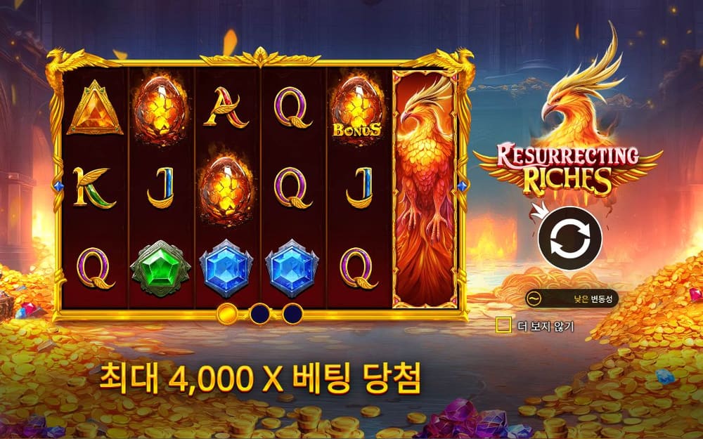 리저렉팅 리치스 불꽃 심볼이 가운데 릴에 모이고 청록·파랑 보석이 아래쪽에 놓입니다