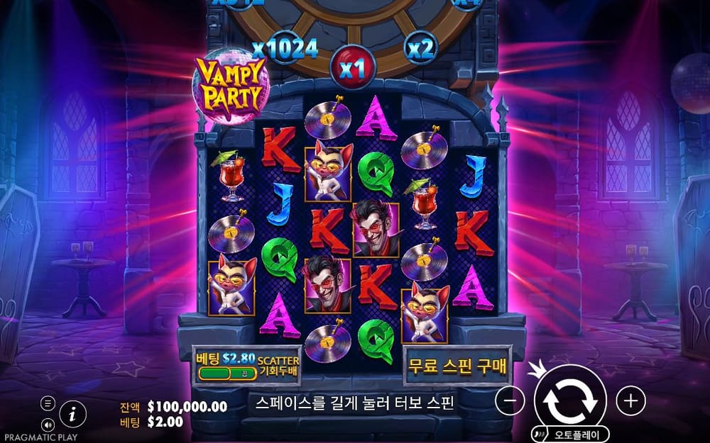 뱀피 파티 두 번째 스핀 진행 중 실제 화면
