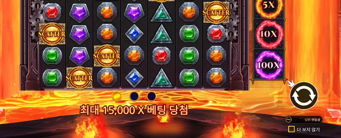 현금 정산 없이 스캐터 예시가 보이는 젬 파이어 포춘 설명 패널