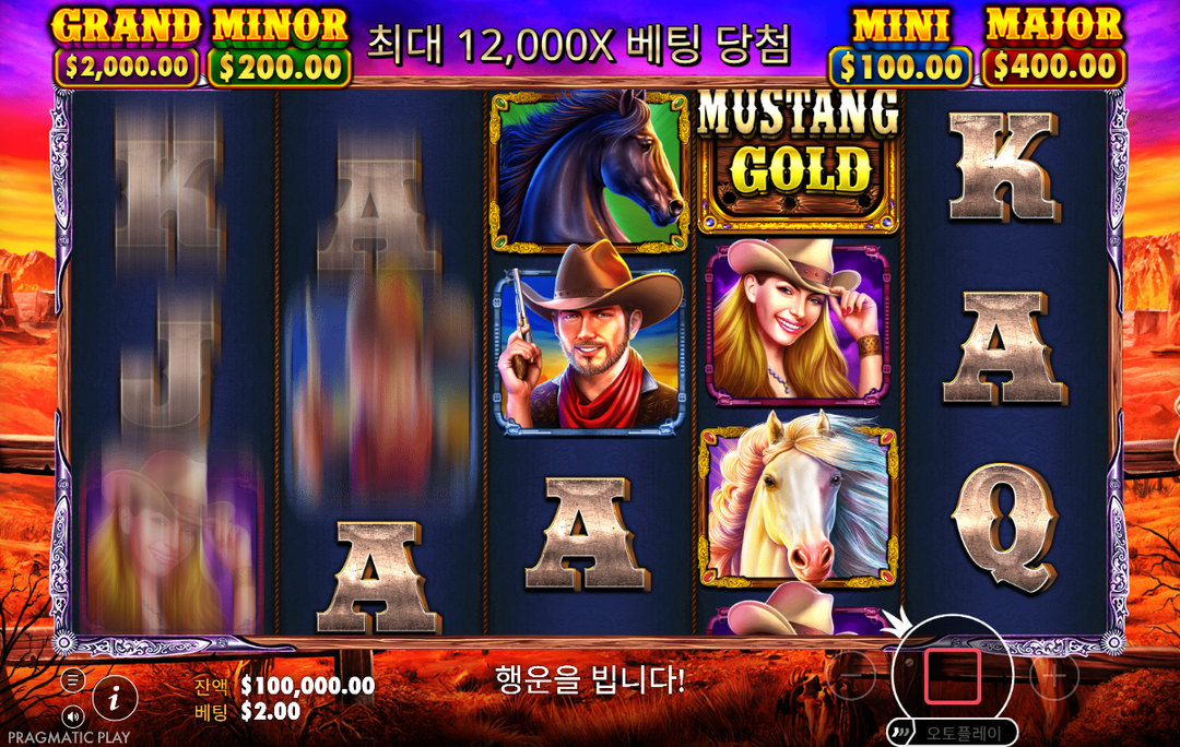 머스탱 골드 5×3 릴의 일부 심볼이 세로 모션으로 흐려진 실제 스핀 중간 화면