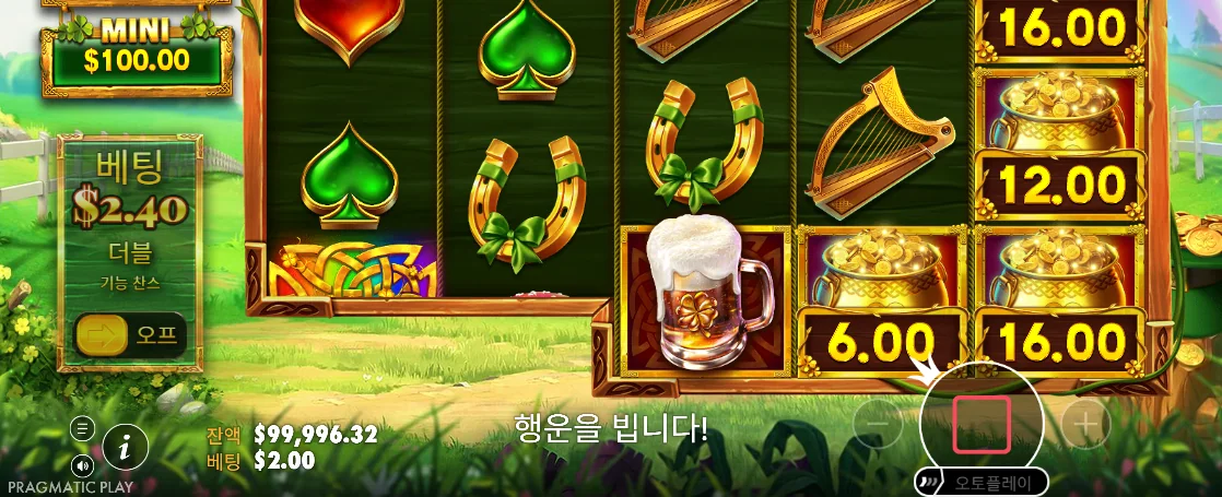 왼쪽 릴에 큰 WILD가 일부 나타난 와일드 와일드 리치스 회전 장면