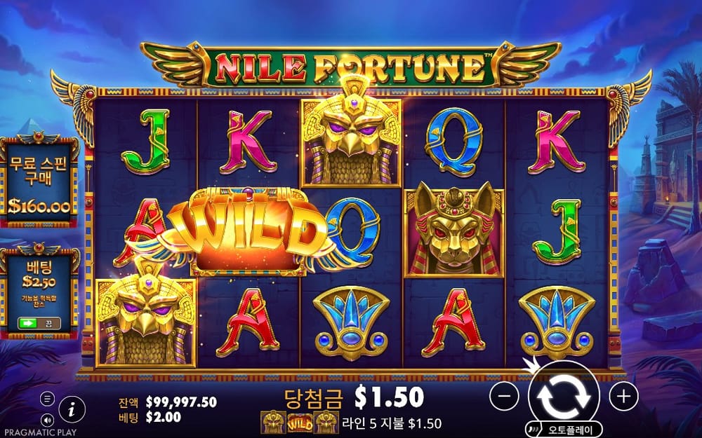 와일드 당첨이 1.50달러로 정리된 두 번째 결과