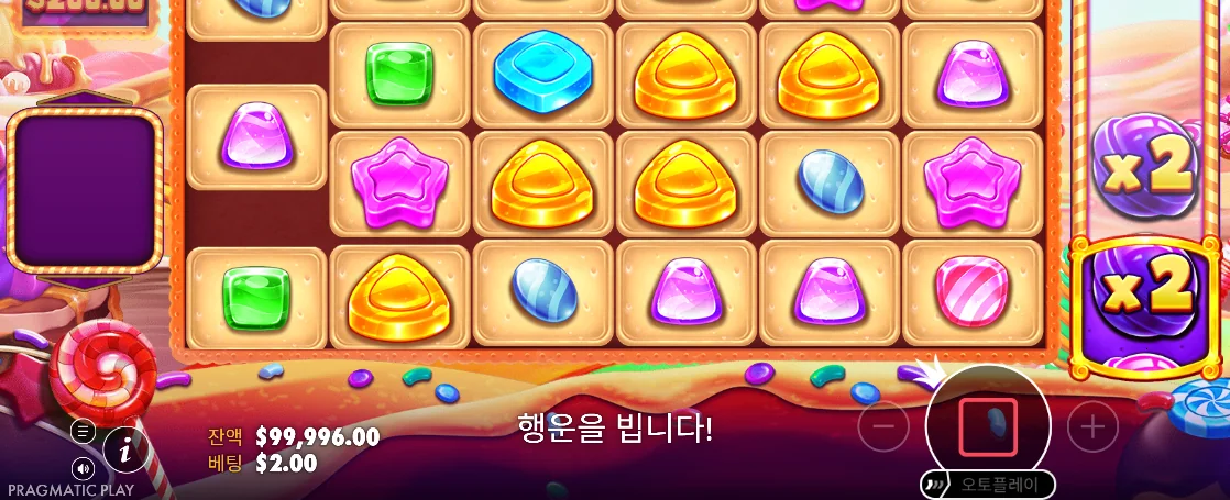 주황 캔디와 두 개의 2배 원판이 보이는 캔디 블리츠 스핀