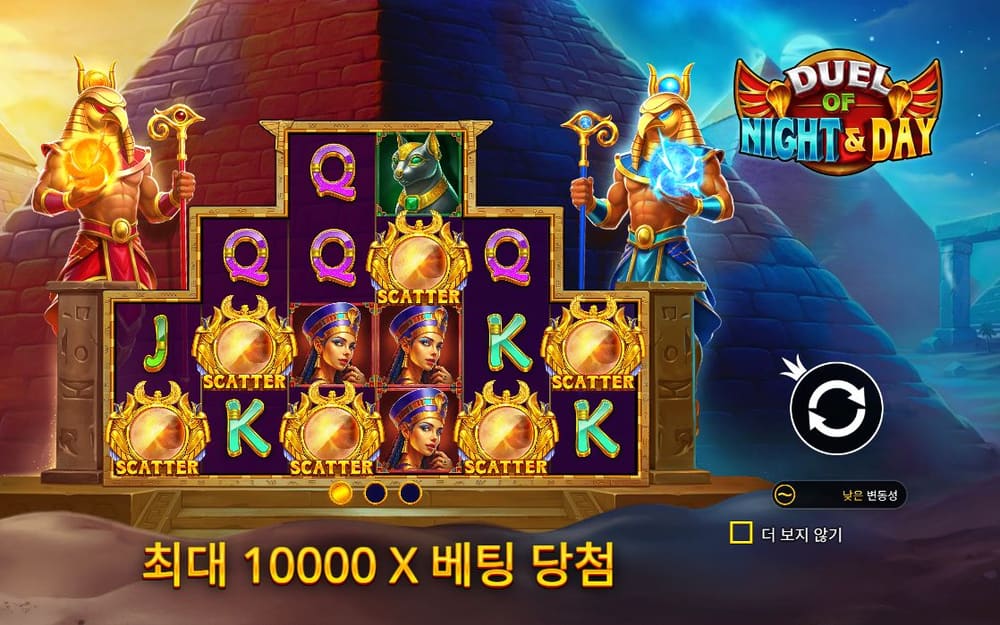 듀얼 오브 나이트 앤 데이 기본 보드와 하단 조작부 실제 화면