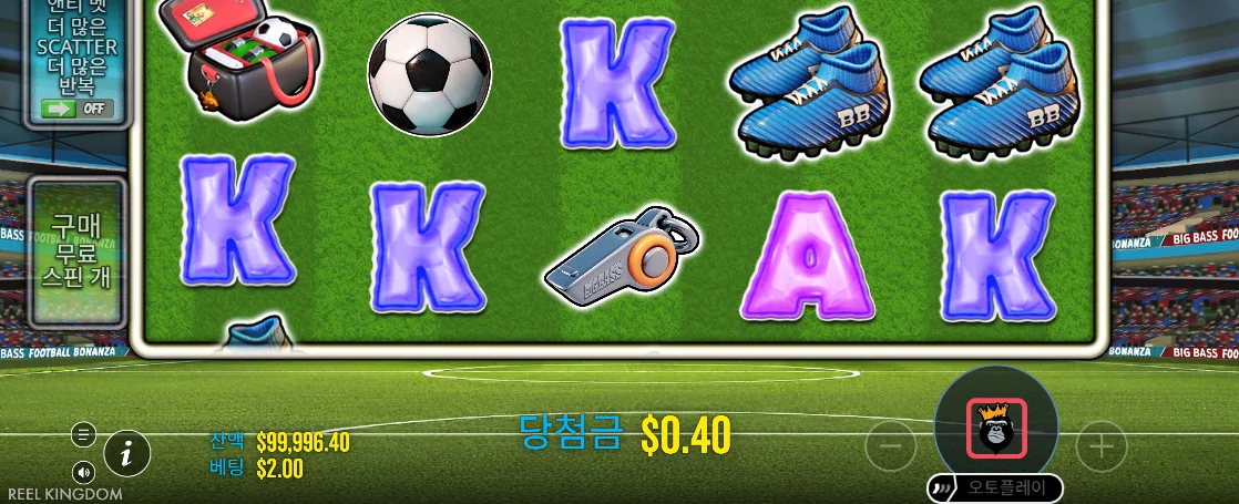 K 문자와 축구화 호루라기, 0.40달러가 보이는 빅 배스 풋볼 화면