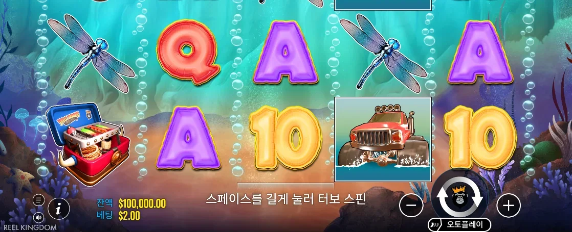 낚시터와 물고기 심볼이 펼쳐진 빅 배스 스플래시 기본 화면