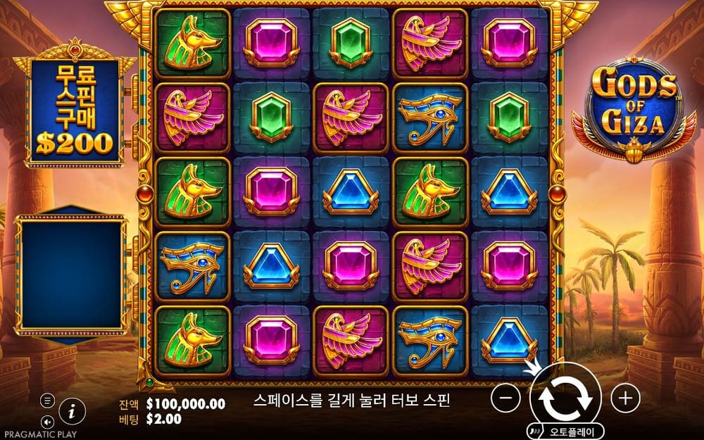 갓즈 오브 기자 기본 보드와 하단 조작부 실제 화면