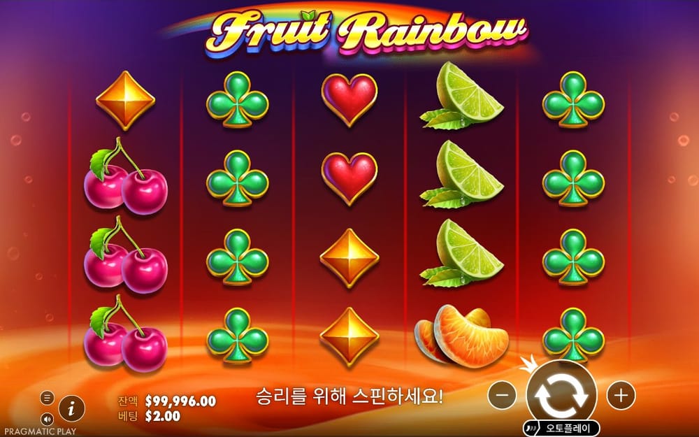 하트와 클럽, 체리가 고르게 분산된 두 번째 결과
