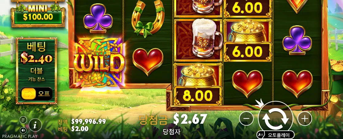 대형 WILD와 6.00 8.00 머니 심볼 및 당첨금 2.67이 보이는 화면