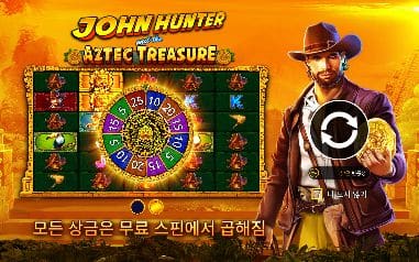 존 헌터 앤 더 아즈텍 트레저 모바일 화면에서는 존 헌터와 숫자 룰렛이 마주 보는 주황색 아즈텍 유적이 좁은 폭의 보드 안에 함께 들어옵니다