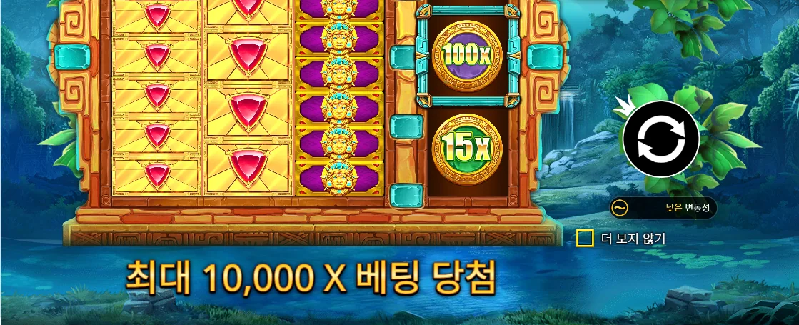 기본 게임 배수 릴의 작동 상태를 보여 주는 아즈텍 젬스 메가웨이즈 화면