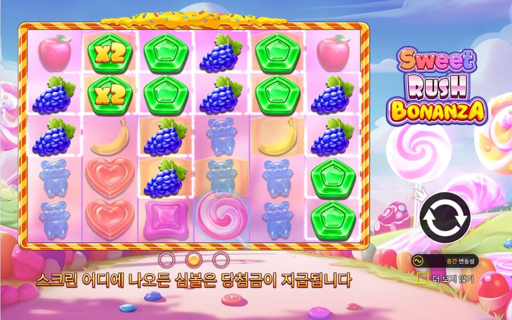 스위트 러시 보난자 초록 육각형과 포도, 하트가 6열 보드 전반에 흩어집니다
