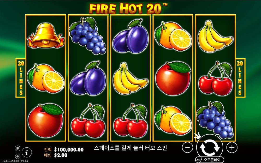 파이어 핫 20 검은 격자 안 과일 배열은 선명하지만 별도의 금액 강조나 WILD 표시는 보이지 않습니다