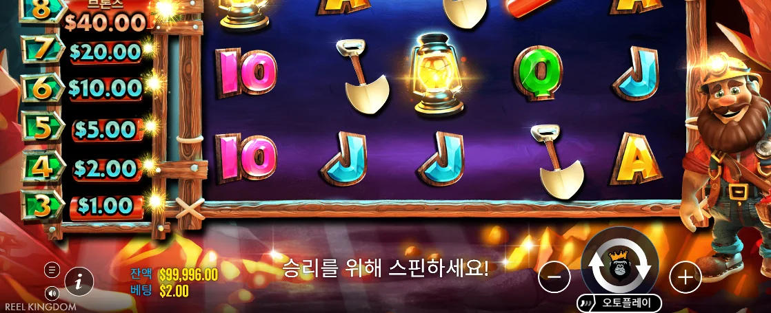 랜턴과 삽, 일반 스핀 버튼이 보이는 다이너마이트 디긴 더그 화면