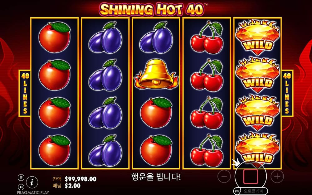 샤이닝 핫 40 오른쪽 끝 릴에 WILD 금화가 세 칸 이어지고 가운데에는 금빛 종이 나타납니다