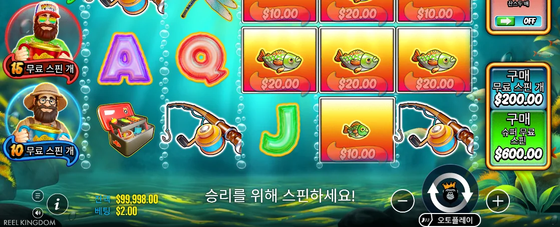 머니 피시와 낚시꾼 패널이 보이는 빅 배스 트로피 캐치 화면