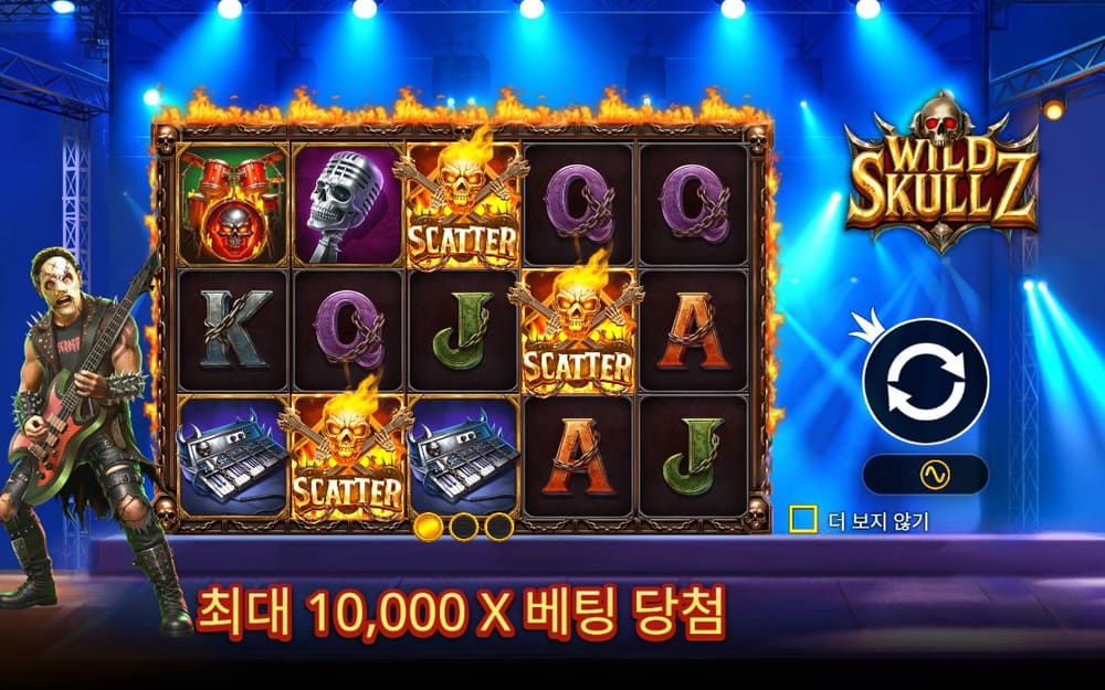 와일드 스컬즈 금빛 해골 SCATTER가 여러 릴에 나타난 장면입니다