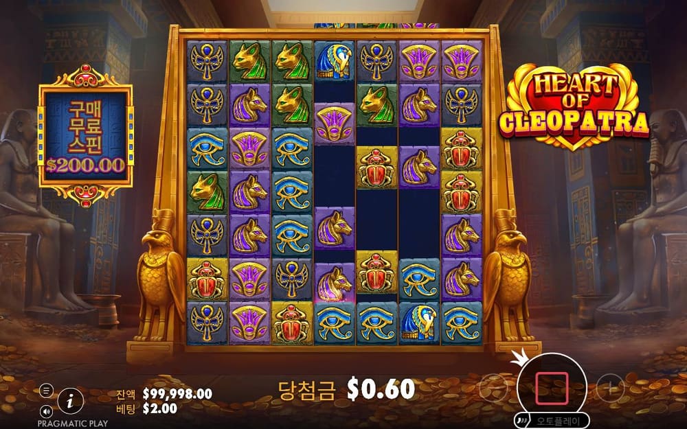 하트 오브 클레오파트라 다섯 번째 격자에는 붉은 보석과 왕실 초상이 섞이고 아래쪽에 0달러 60센트가 표시됩니다