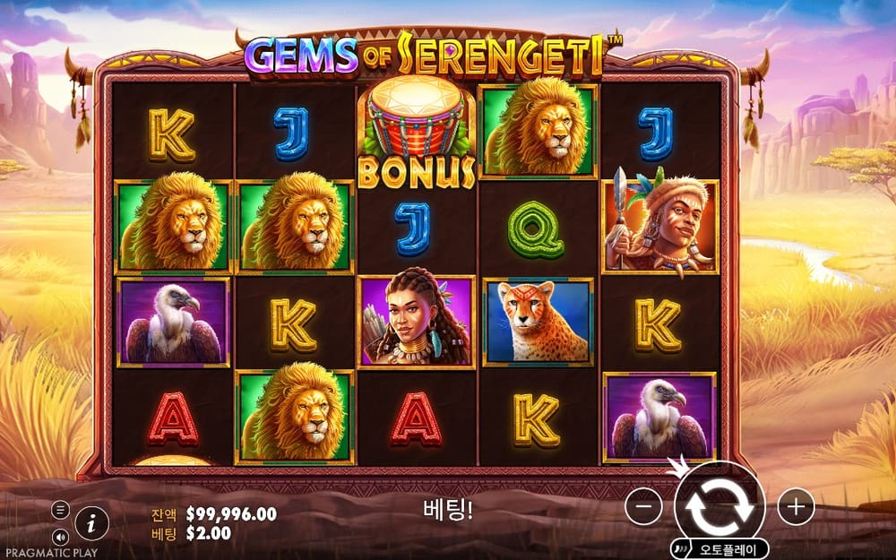 젬스 오브 세렝게티 사자 무리와 보너스 표식의 두 번째 결과